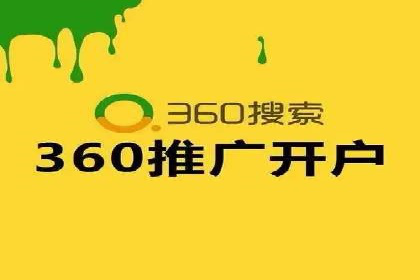 快速开户：百度推广开户步骤详解及成功案例分享